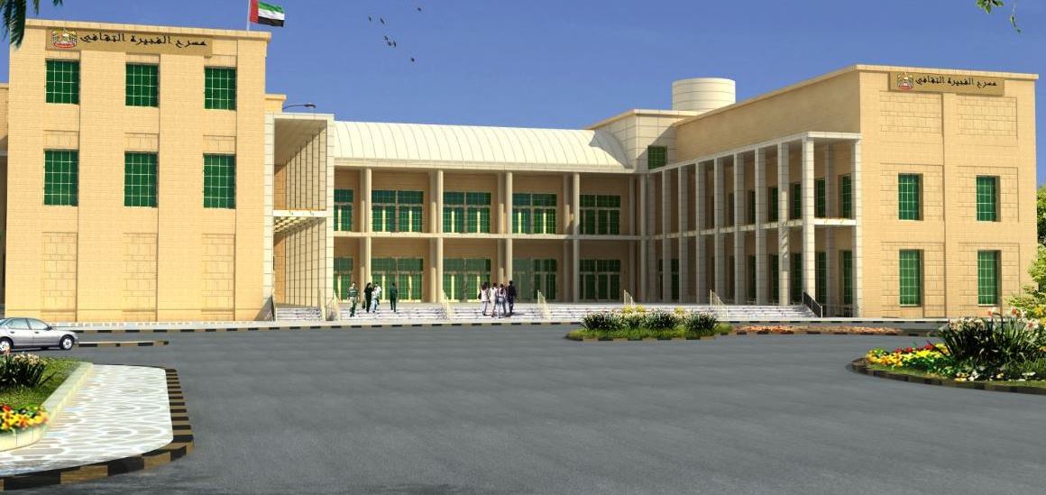 Cultural Center - Fujairah
