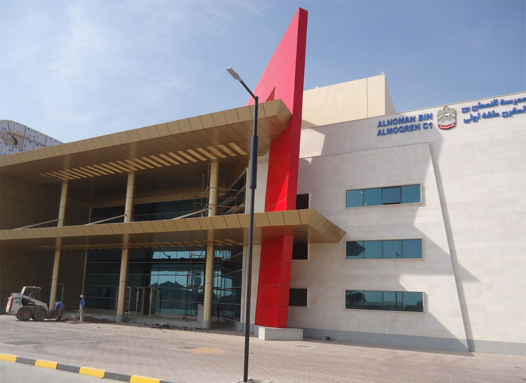 Al Noman Bin Al Muqren School C1 – Al Fujairah
